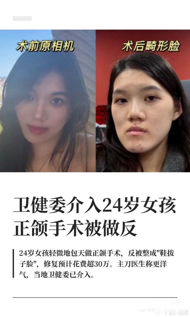 居然如此大言不惭 