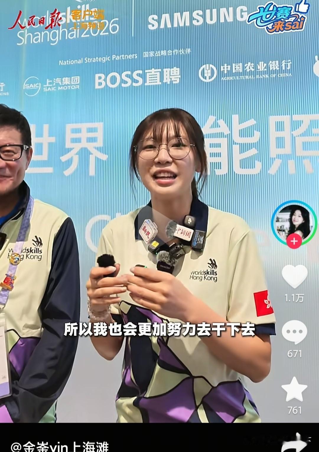 看了这个贴瓷砖技能大赛，才知道原来香港贴瓷砖一天能挣3000港币。
今天看唯一参