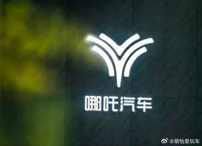 哪吒汽车被申请破产这么突然申请破产，受伤最多的是消费者呀！前几天就有汽车用户在吐