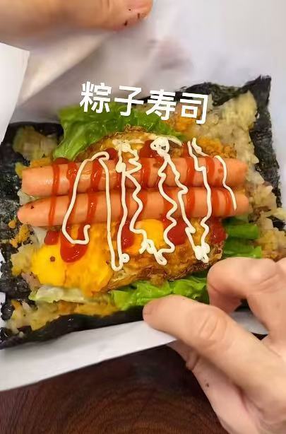 粽子的邪修吃法大学生喜爱内容共创计划毕业季