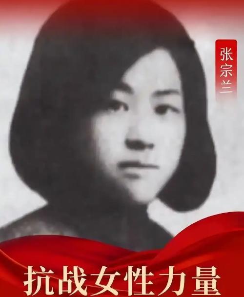 1938年，20岁女地下党被4个特务跟踪三天，到哈尔滨客栈后发现无路可逃，她咬牙