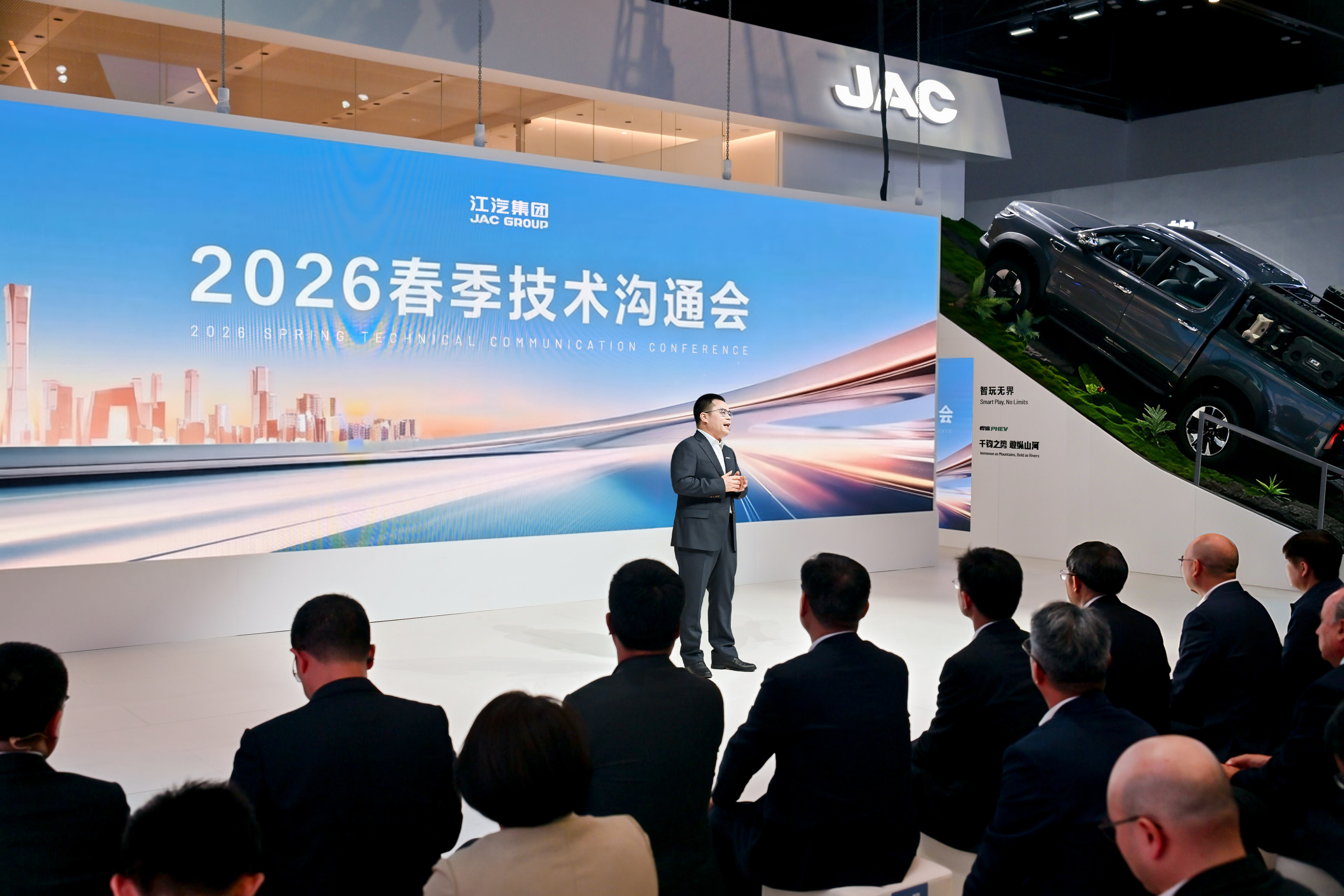 全球汽车产业的风向标，这次指向了北京！2026北京车展上，江汽集团亮出的技术底牌