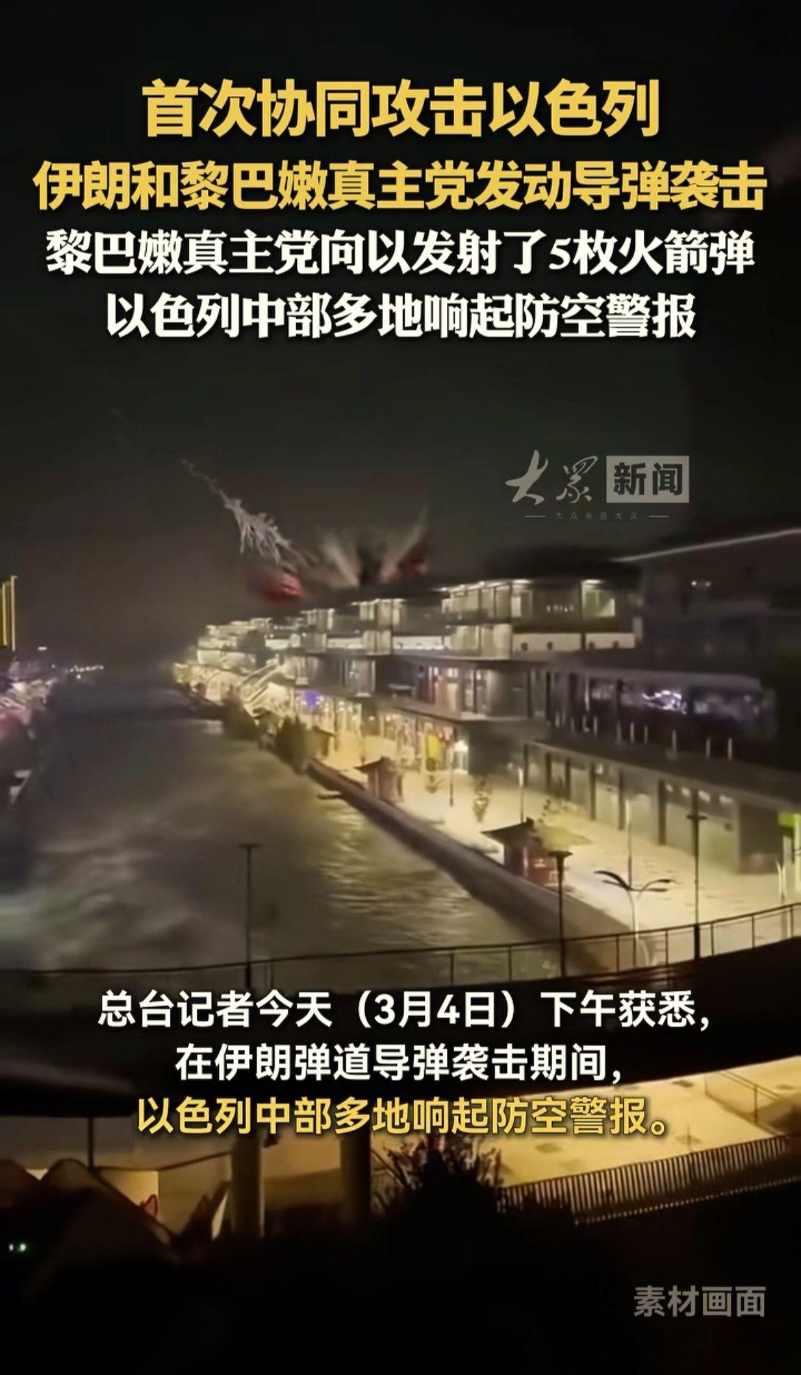 消息来源于网络