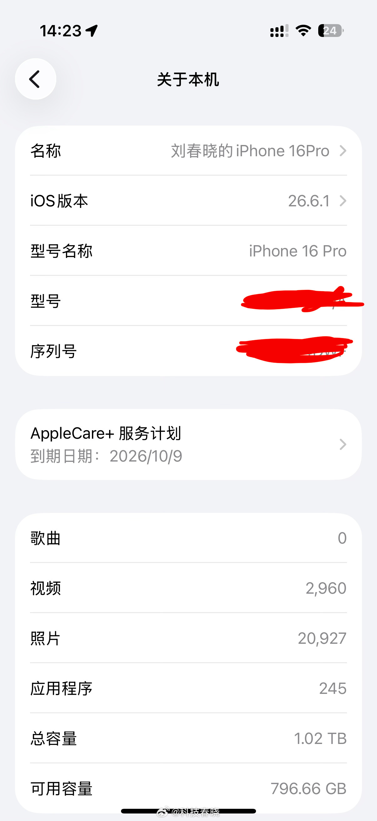 不出意外 iPhone 16/17Pro 系列的 1TB 行情会小小的回弹，但是