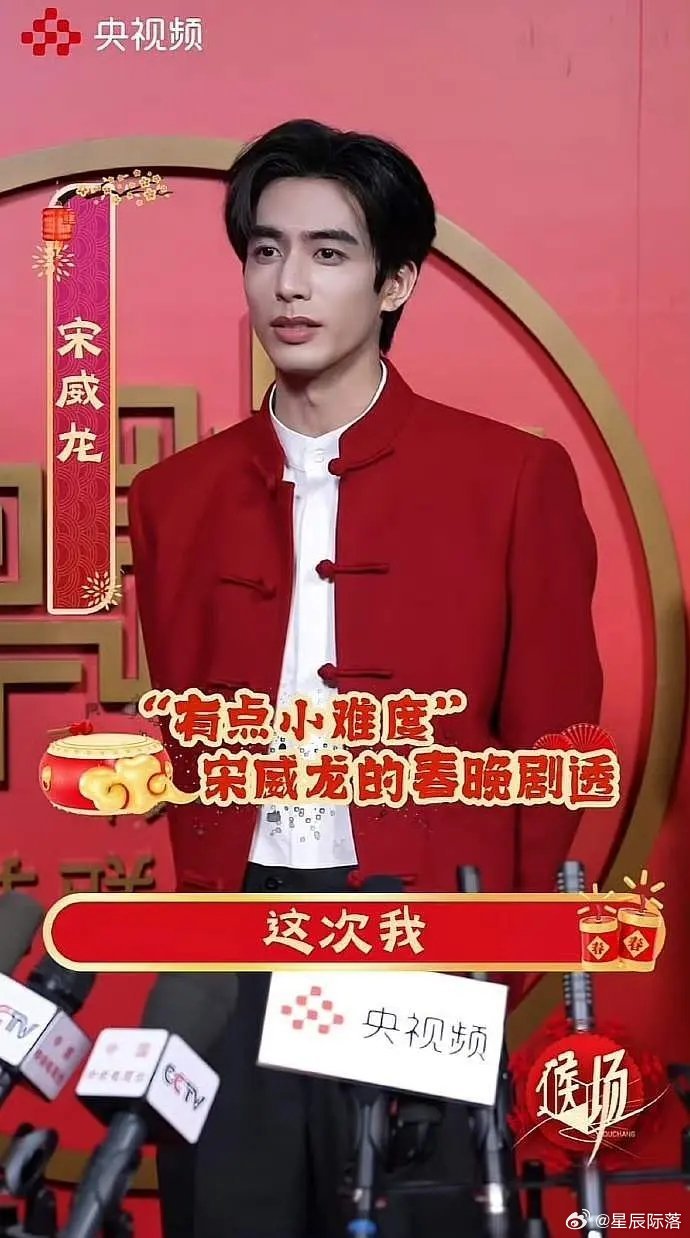 央视镜头下的明星截图，谁扛住了？ 