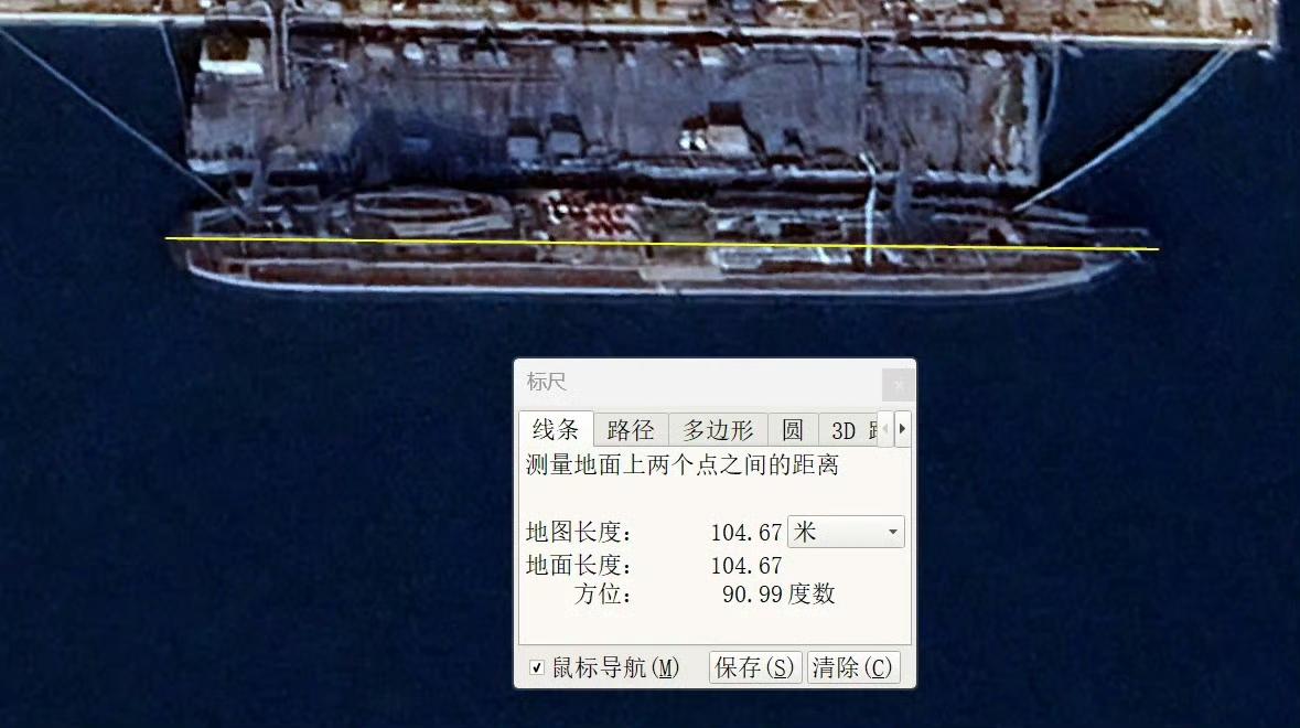 新型大黑鱼长约105米，24管垂发清晰可见 [酷]

产量也非常大，3年下水了1