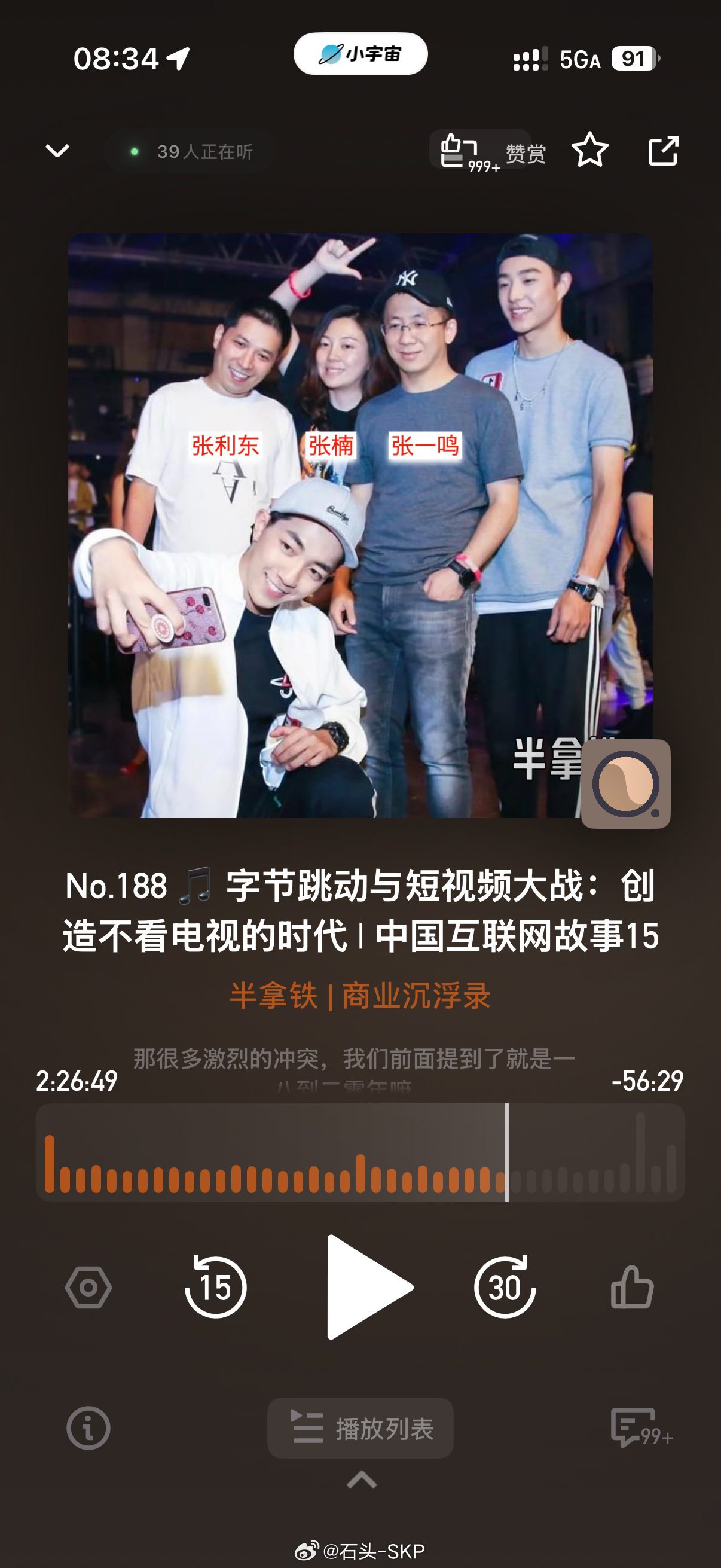 一个商业成功的产品，可能不是你心目中完美的产品，甚至都可能是一个你自己完全看不上