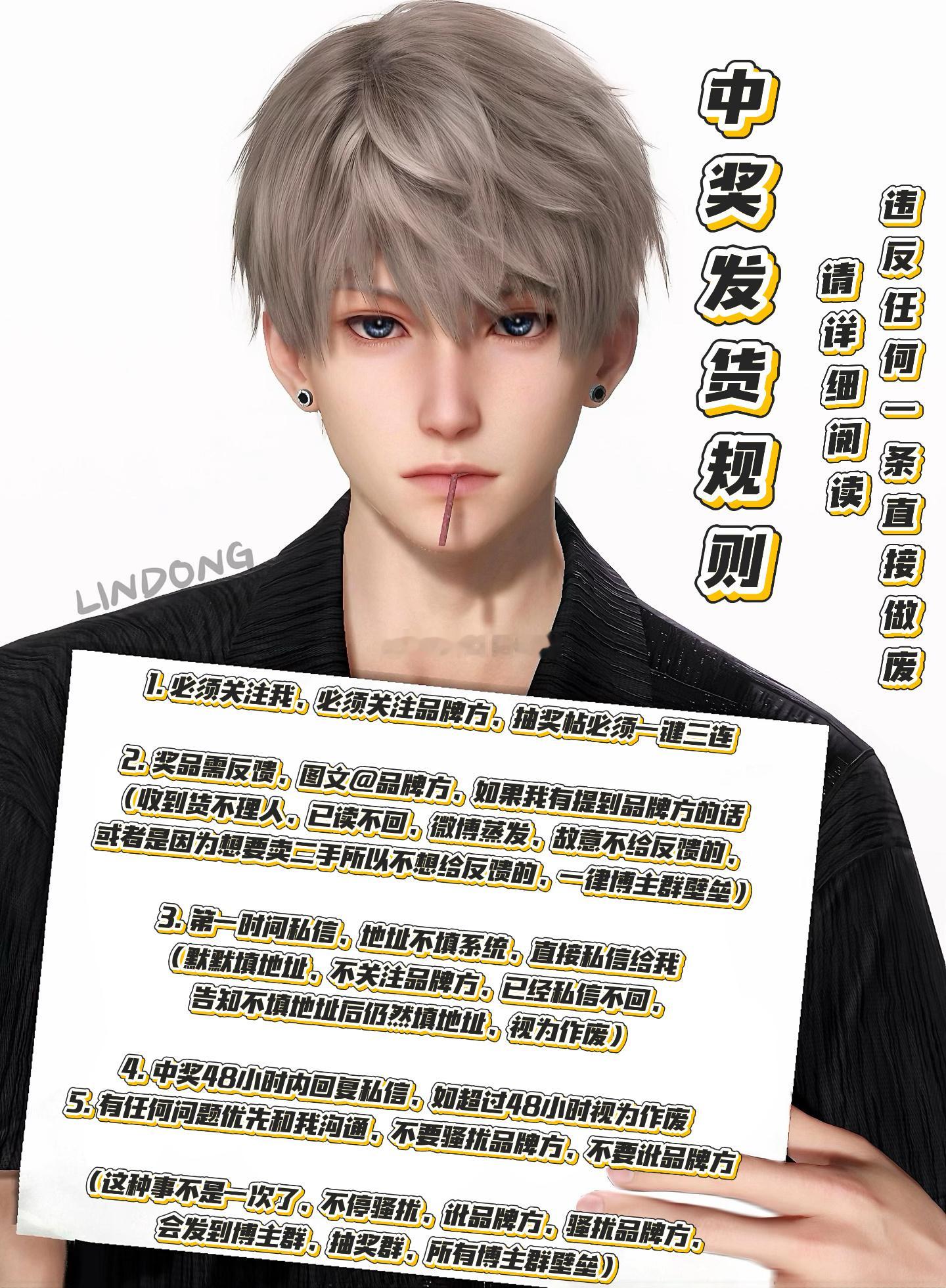 中奖人48小时内没回复，进入重抽，在群里！想参加的可以进群 