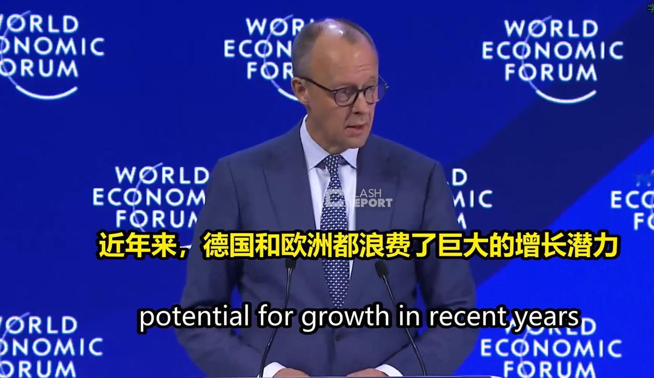 德国总理默茨忽然醒悟，向欧盟开炮：

“我们却成了过度监管的世界冠军” “我们意