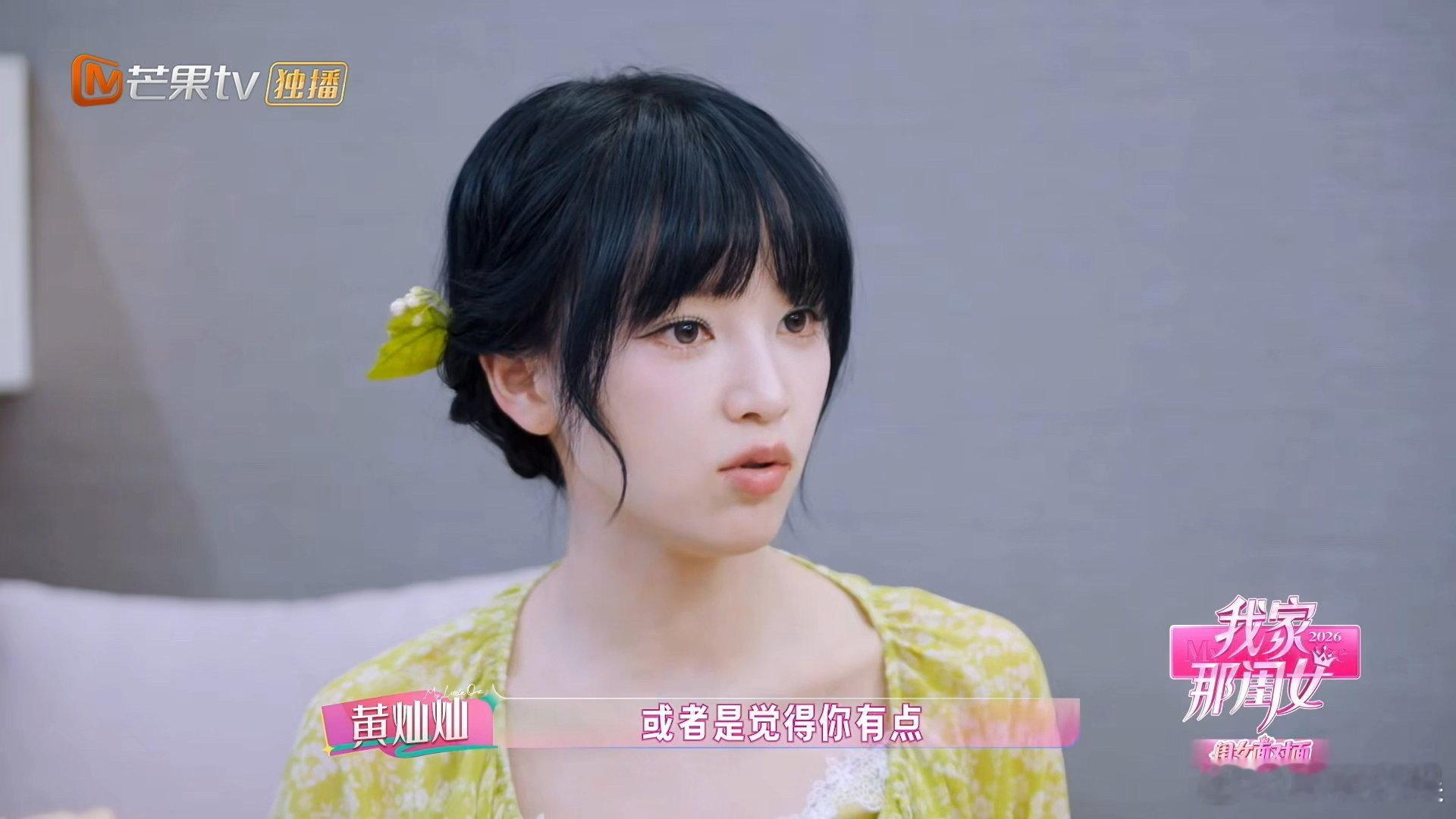 黄灿灿事业上的贵人都是女生我家那闺女感恩生命里那些善意的相遇💖黄灿灿分享自己的