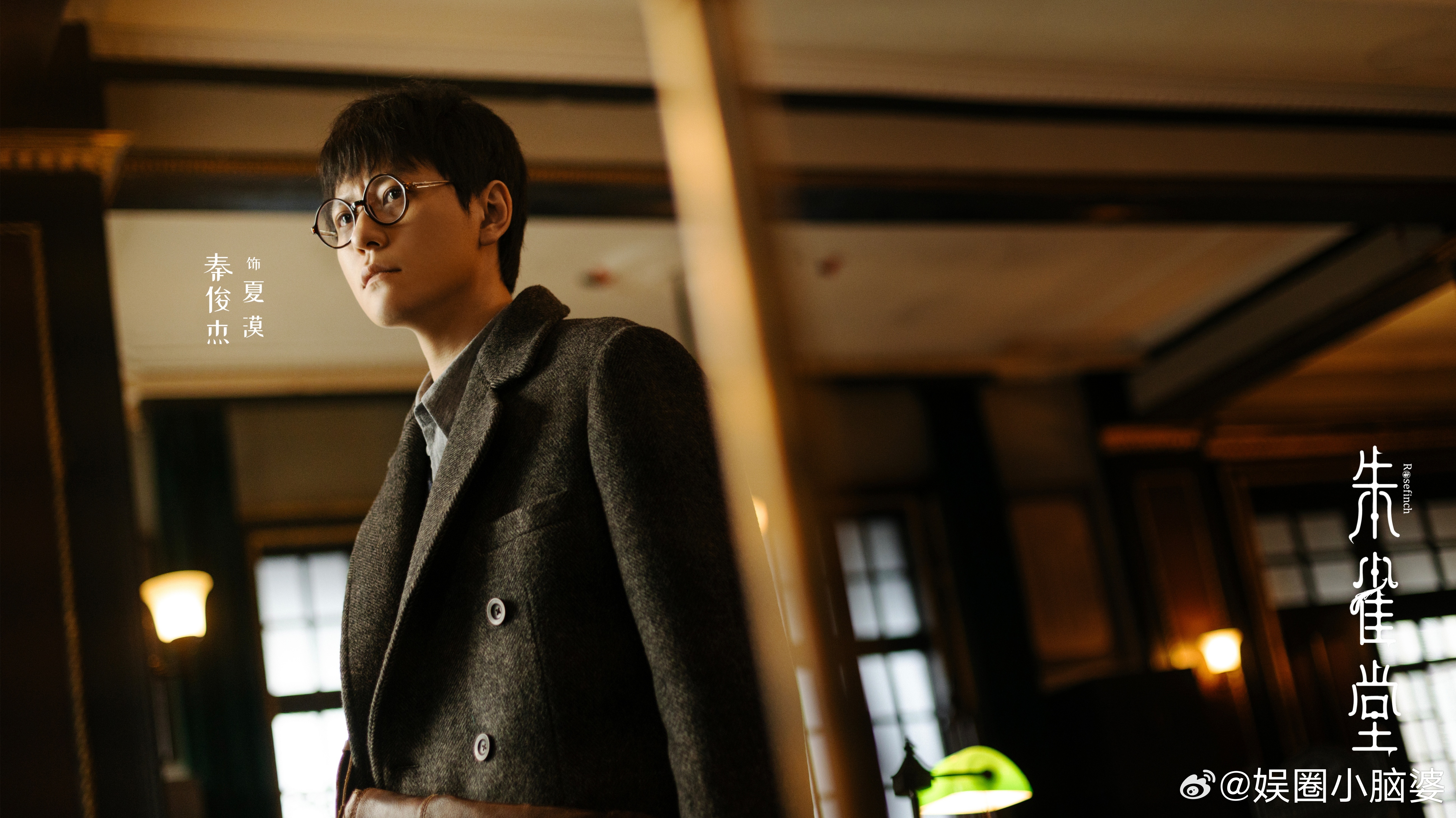 朱雀堂开播 家人们！《朱雀堂》今天开播啦！万茜、秦俊杰领衔主演，“血腥开刃”版终