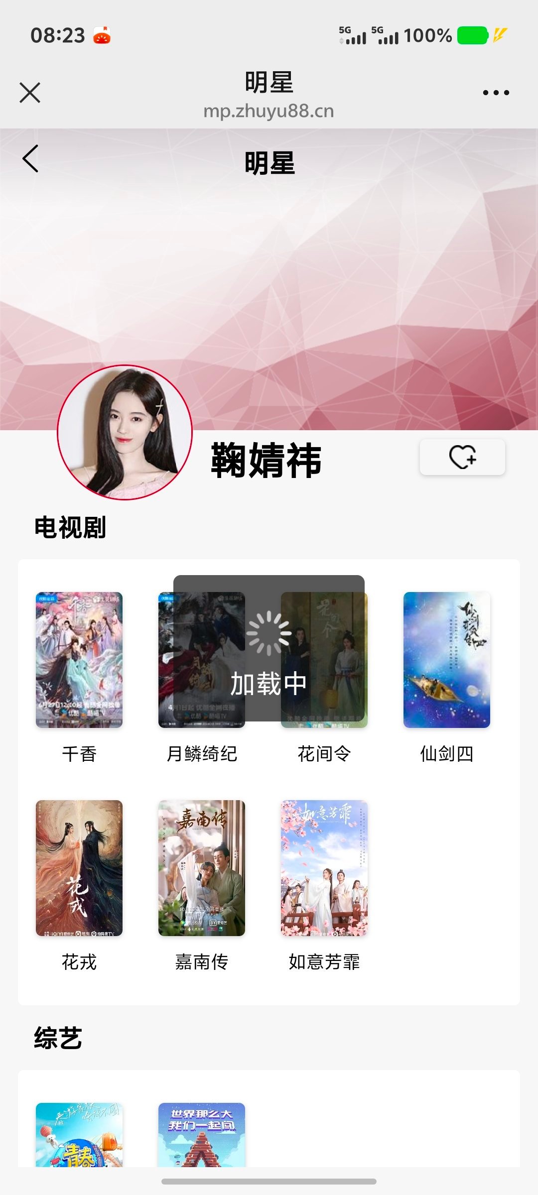 煮娱为何如此之卡顿 