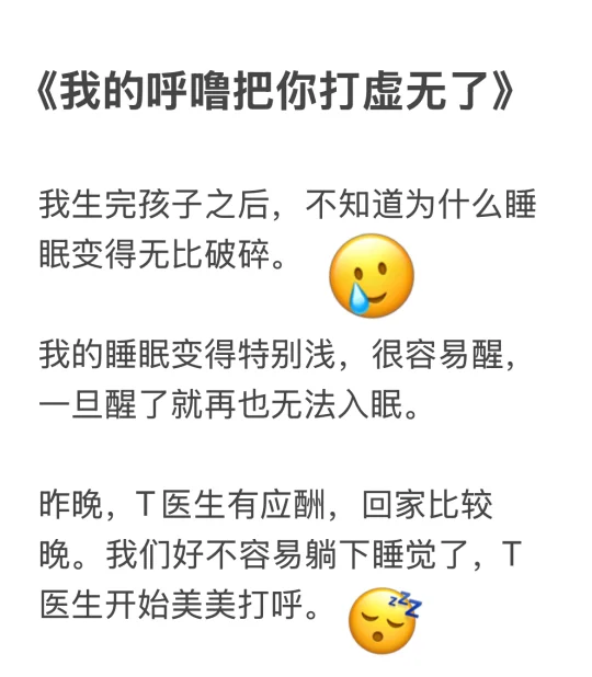 希望未婚未育的你永远不懂