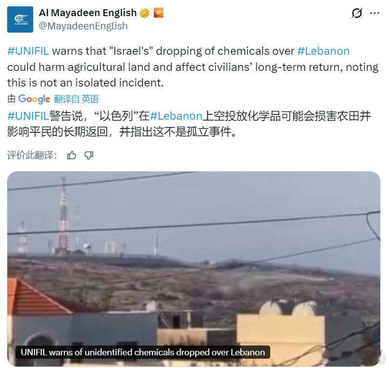 以色列又开始下三滥了！联合国驻黎巴嫩临时部队（联黎部队，UNIFIL）周一发表声