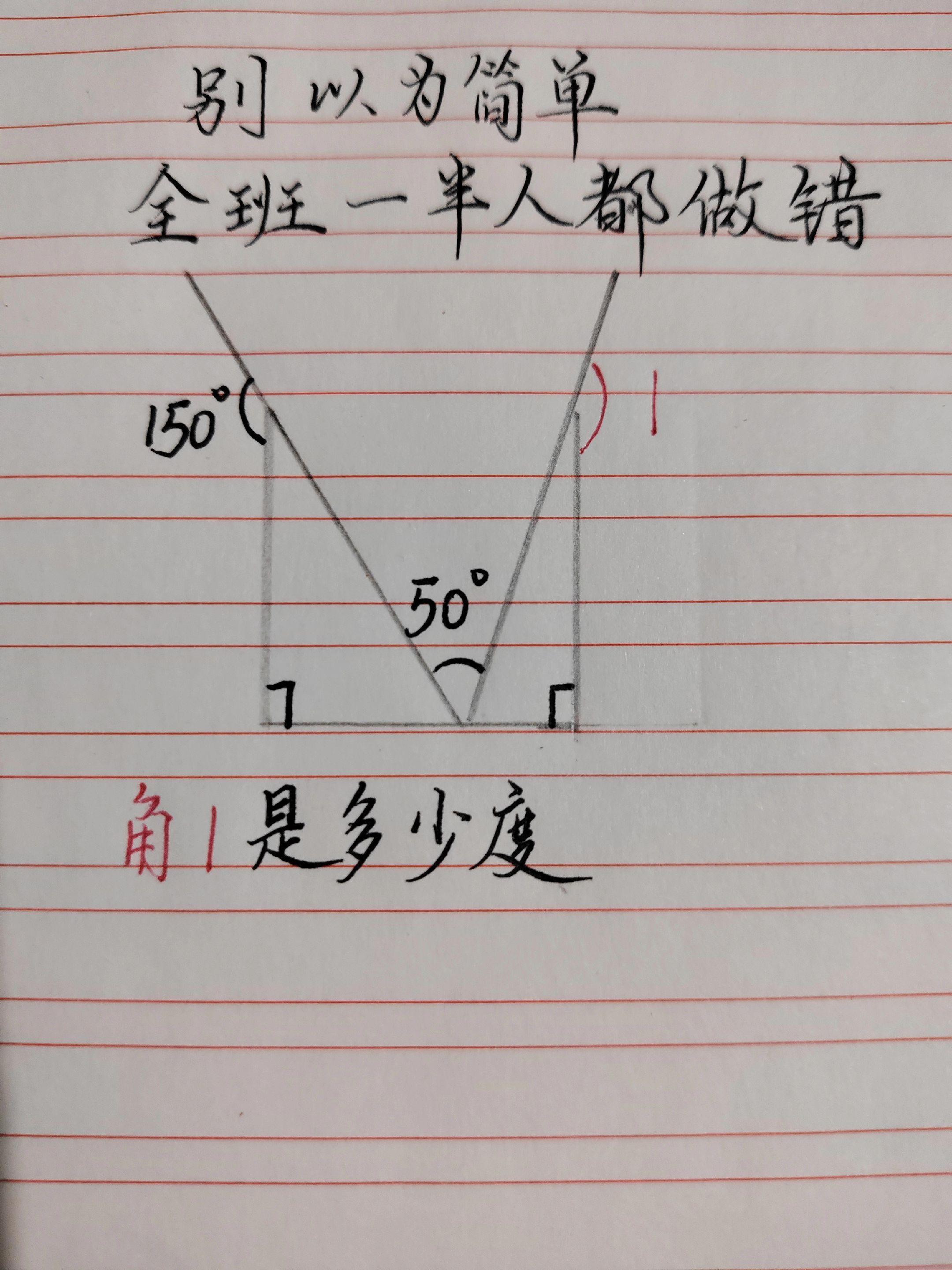 辅导作业被逼疯的家长 小学数学