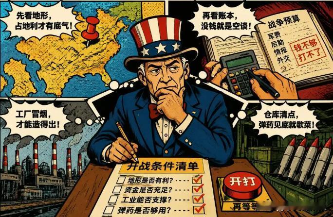 德国专家：中美战争之所以没有爆发，不是美国没有那个实力，而是现在的美国很有可能已
