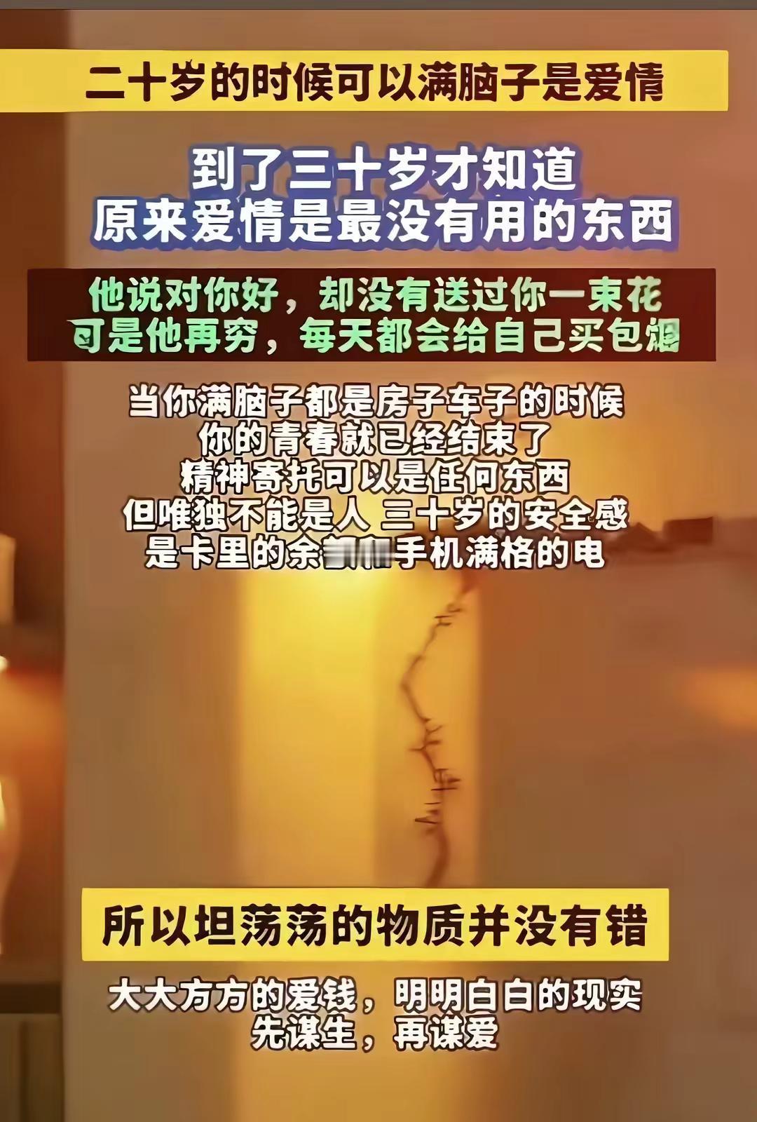 无言的结局