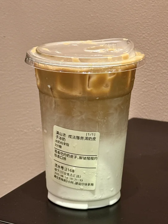 好喝他妈给好喝开门。。。。。