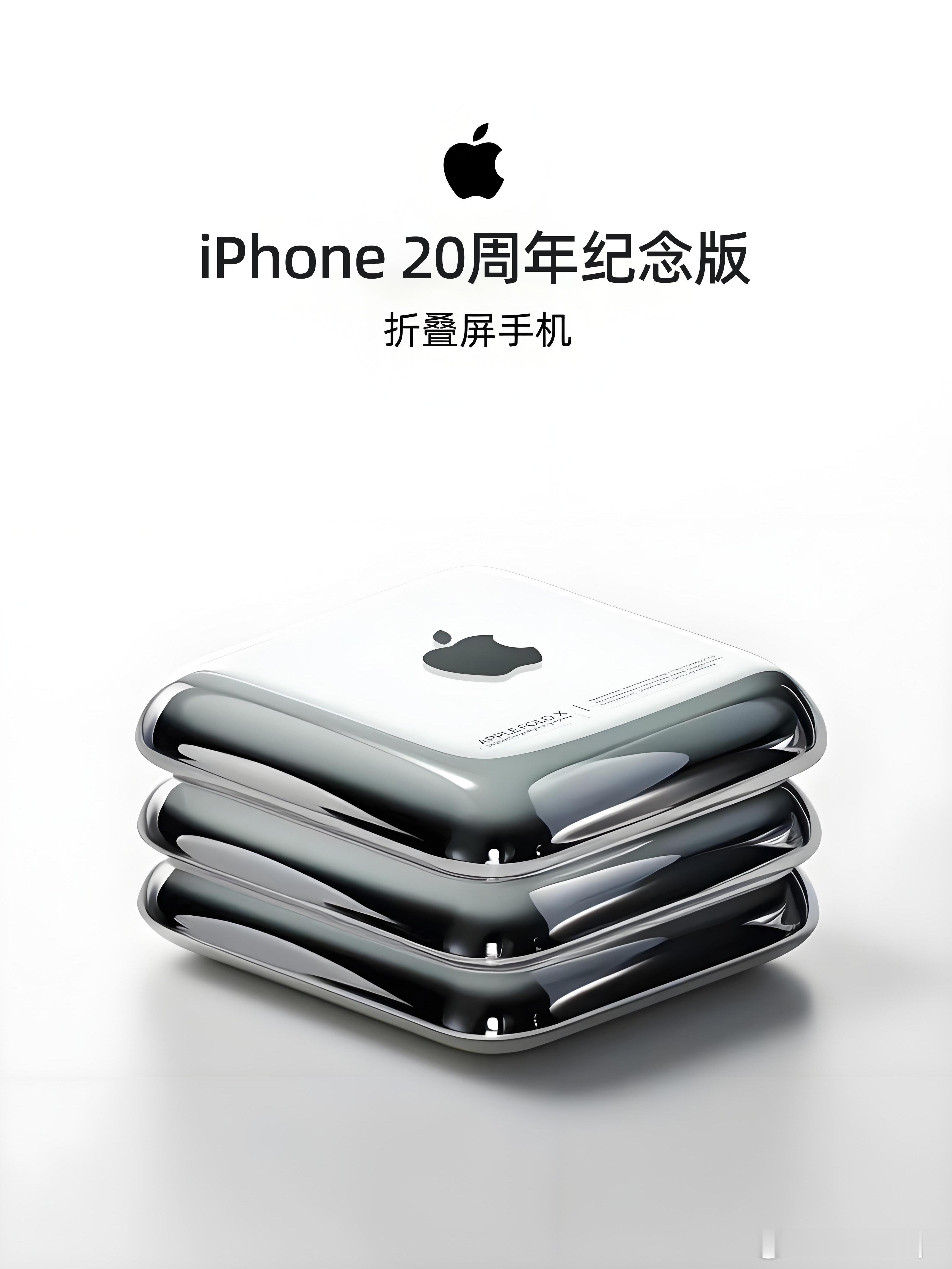 iPhone20周年庆：或同时上市两款纪念版机型！据彭博社记者马克・古尔曼（Ma