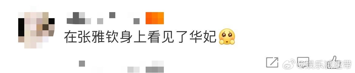 在张雅钦身上看见了华妃 谁能不被张雅钦的演技折服！李幼贞受刑后的每一个眼神、每一
