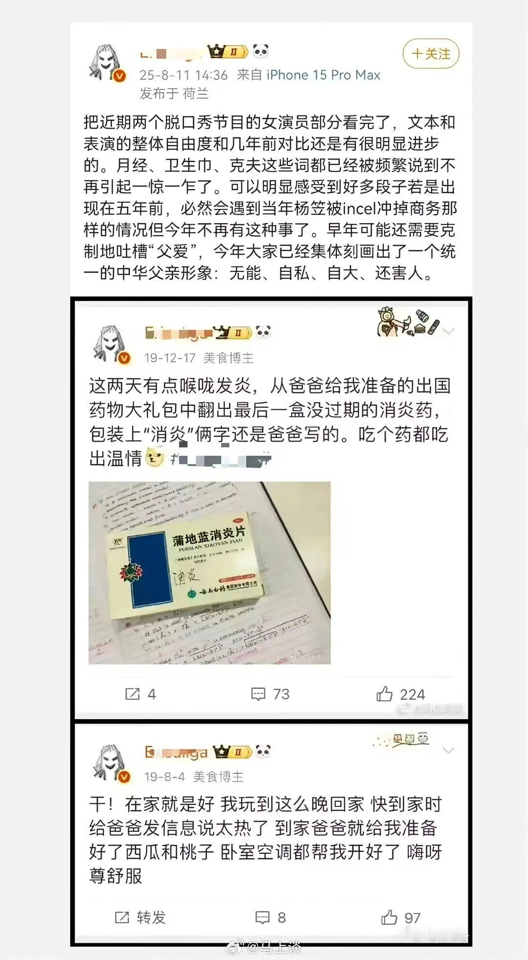 独生女、花巨资送去荷兰留学，给予她无私的爱，结果… ​​​
