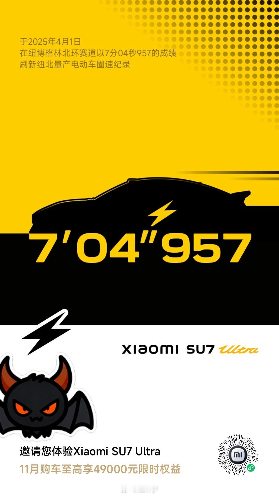 小米的好友引荐来啦-～[吃瓜][捂嘴哭] ​​​