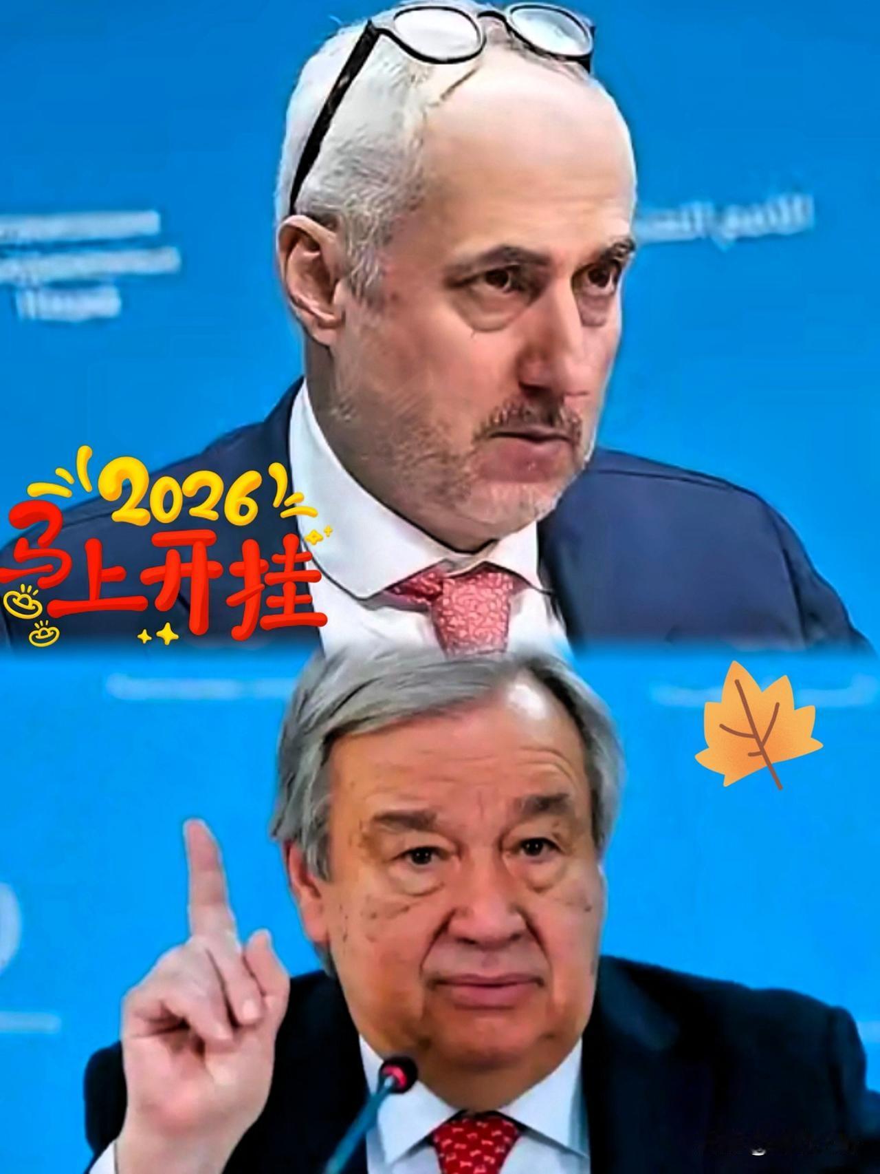 联合国终于动真格！

2026年1月8日，秘书长发言人迪雅里克公开点名美国，警告