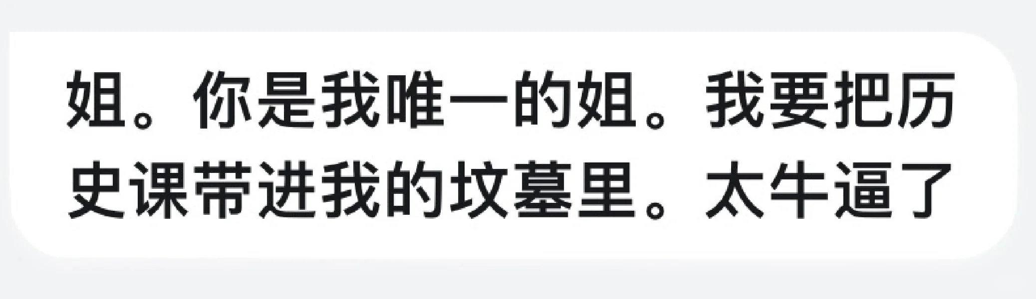 很担心现在高中生的精神状态。。。