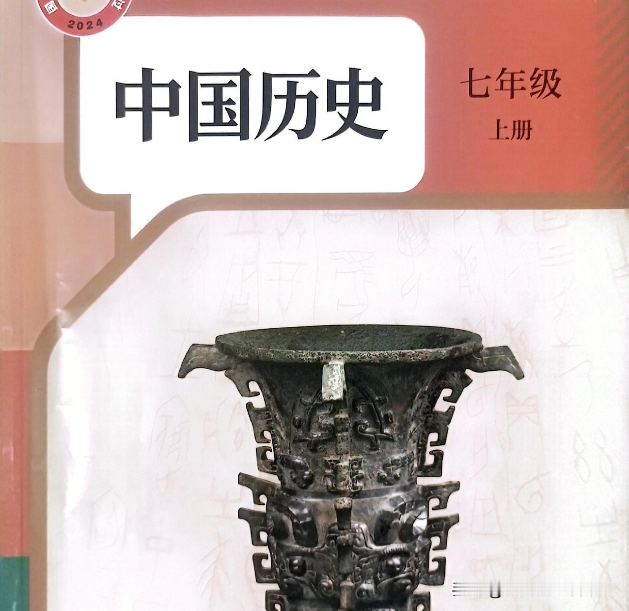 大家认同历史退出中考记分科目吗？

某地进行中考改革，然后历史被直接退出记分科目