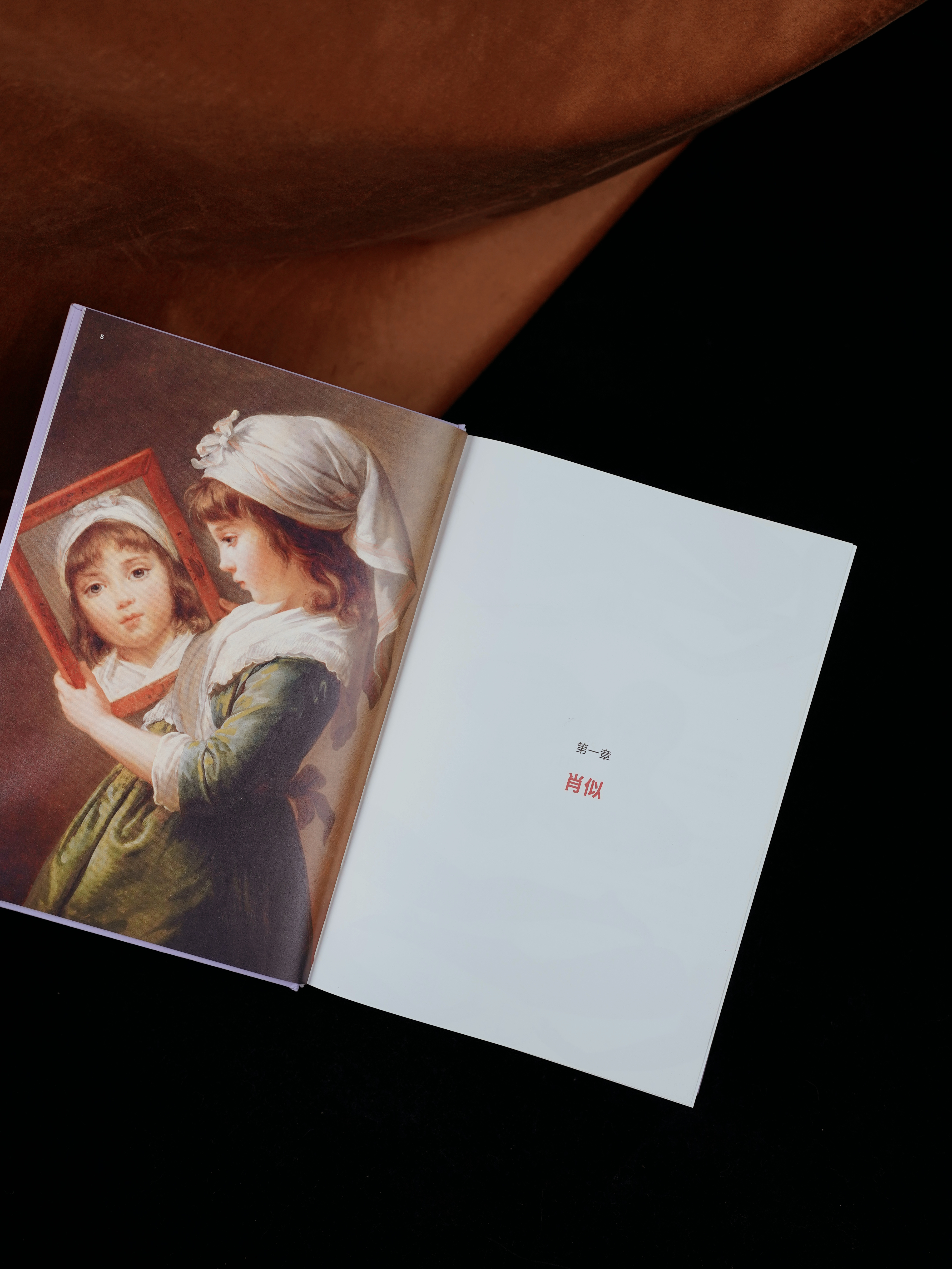 【转发赠书】《面孔：从君主肖像到全民自拍》“我们是先感知表情，再感知面孔的。”不