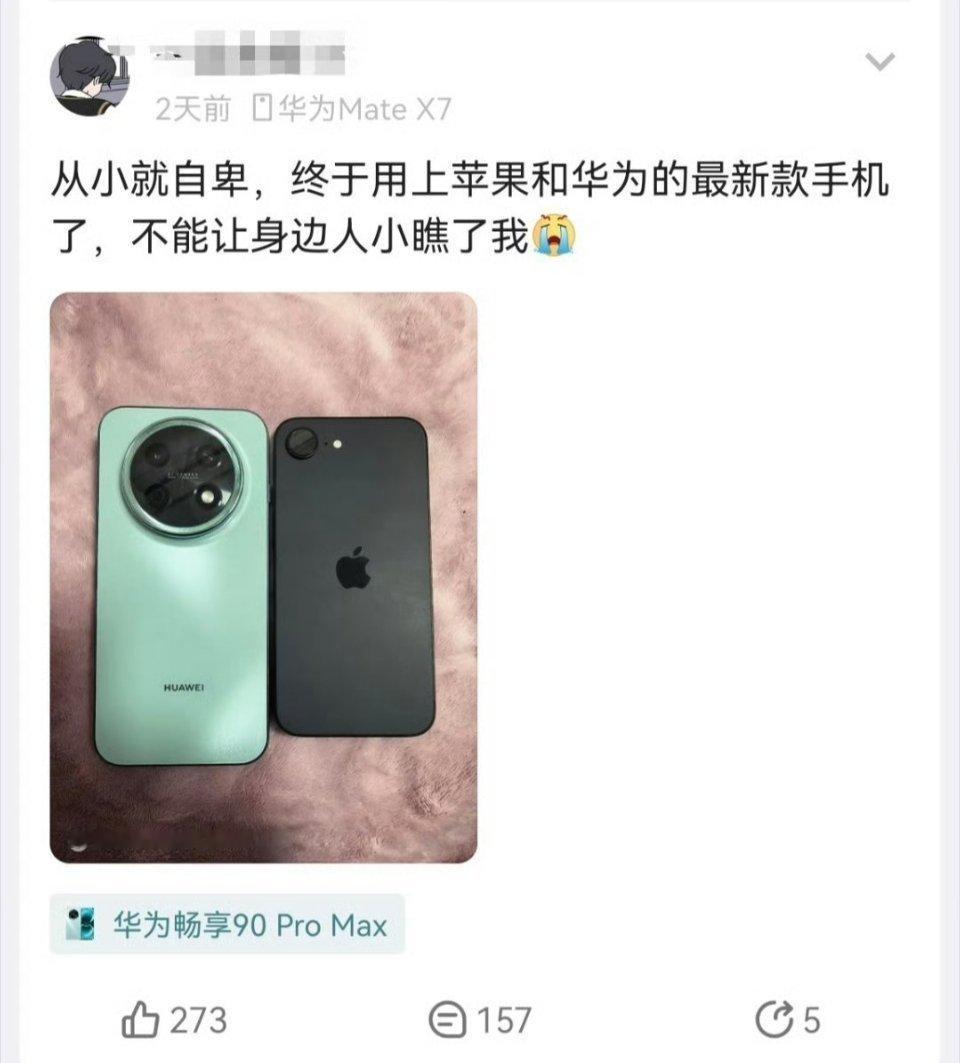 华为畅享90 Pro Max已经成为大家创作内容的源泉。 