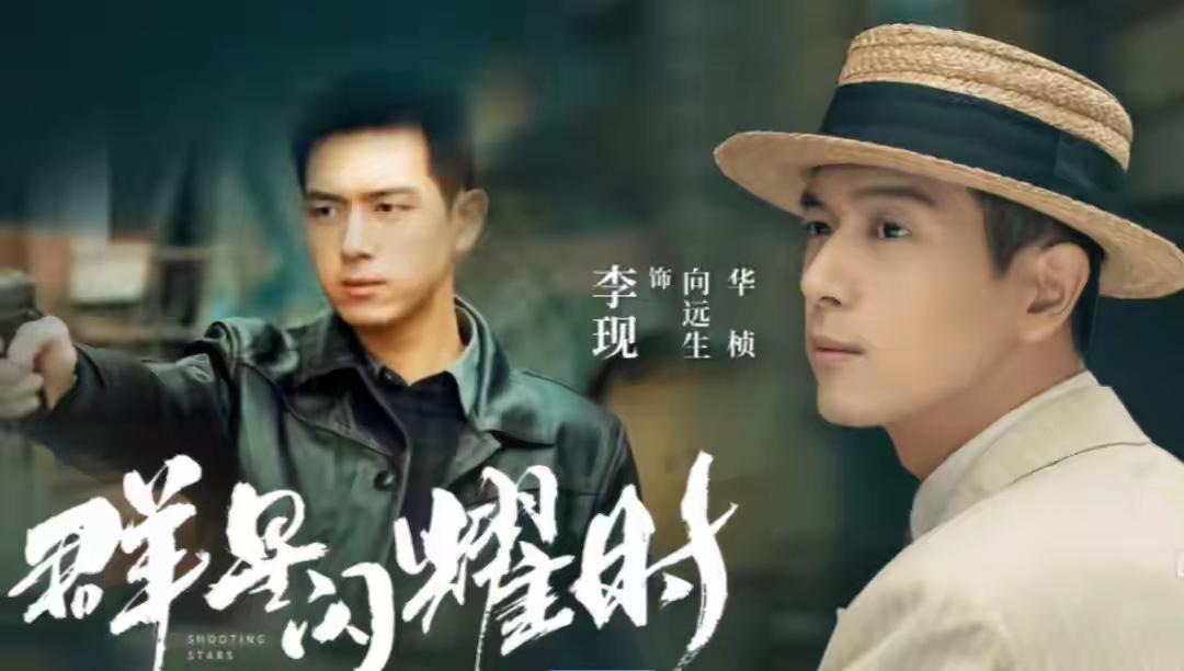 黄渤吴磊《群星闪耀时》豆瓣开分7.6，"一部电影搞定全家老小"戳中痛点
微博热搜