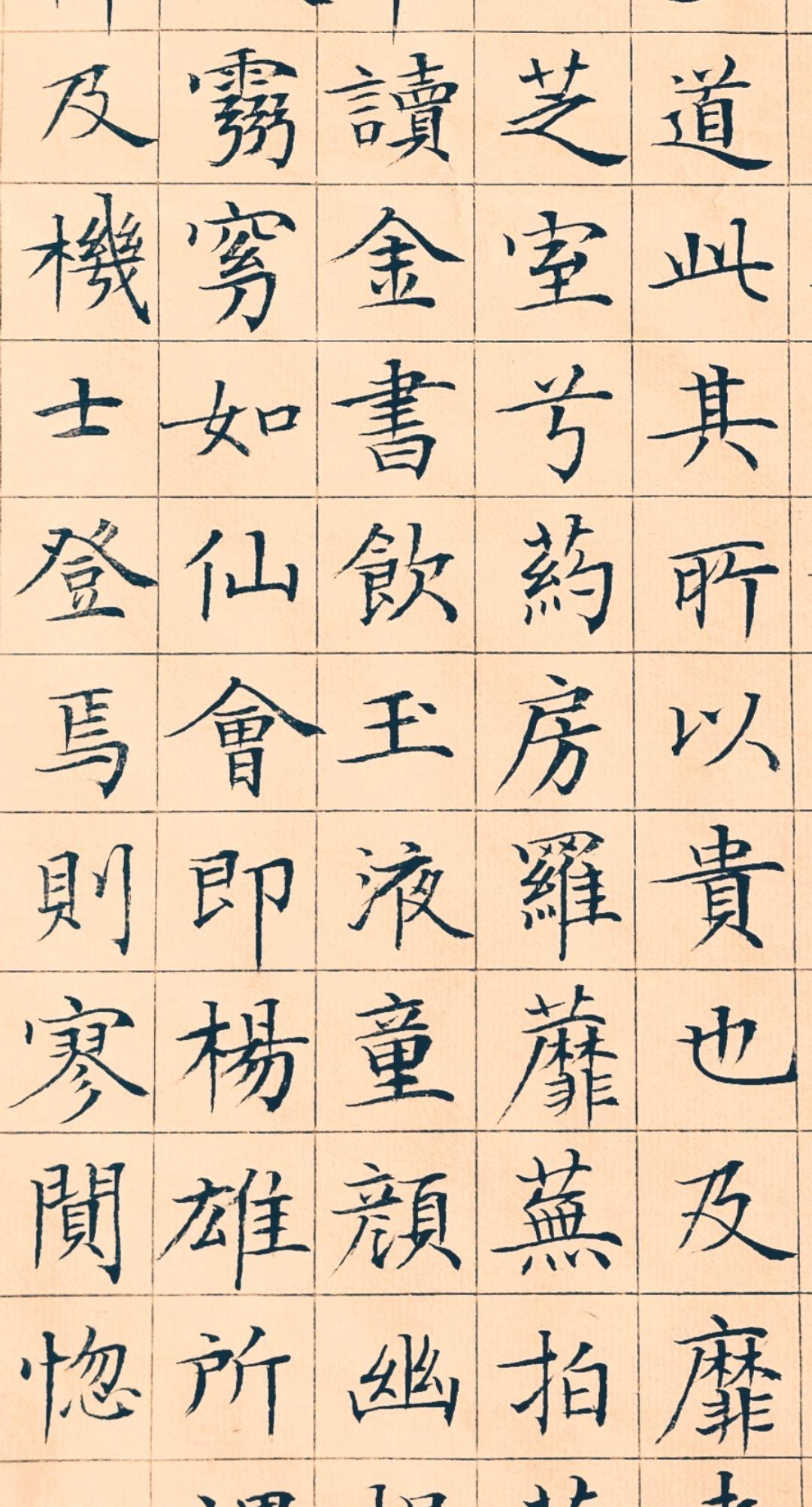 抖音书法热门 写字是一种生活 楷书 练字 书法