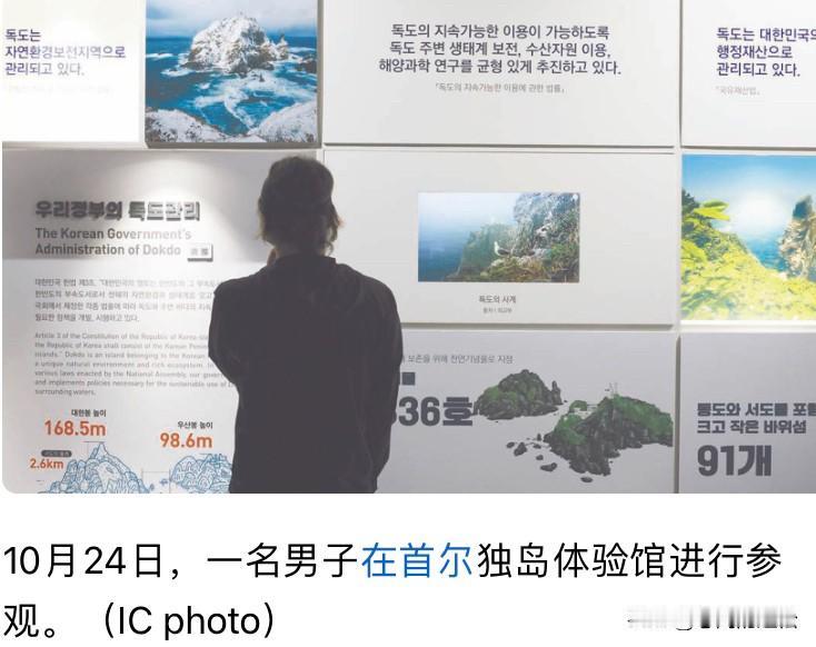 韩国又搞军演，这次抗议的居然是日本！
韩国这次举行的是领土守护演习，地点选在了独