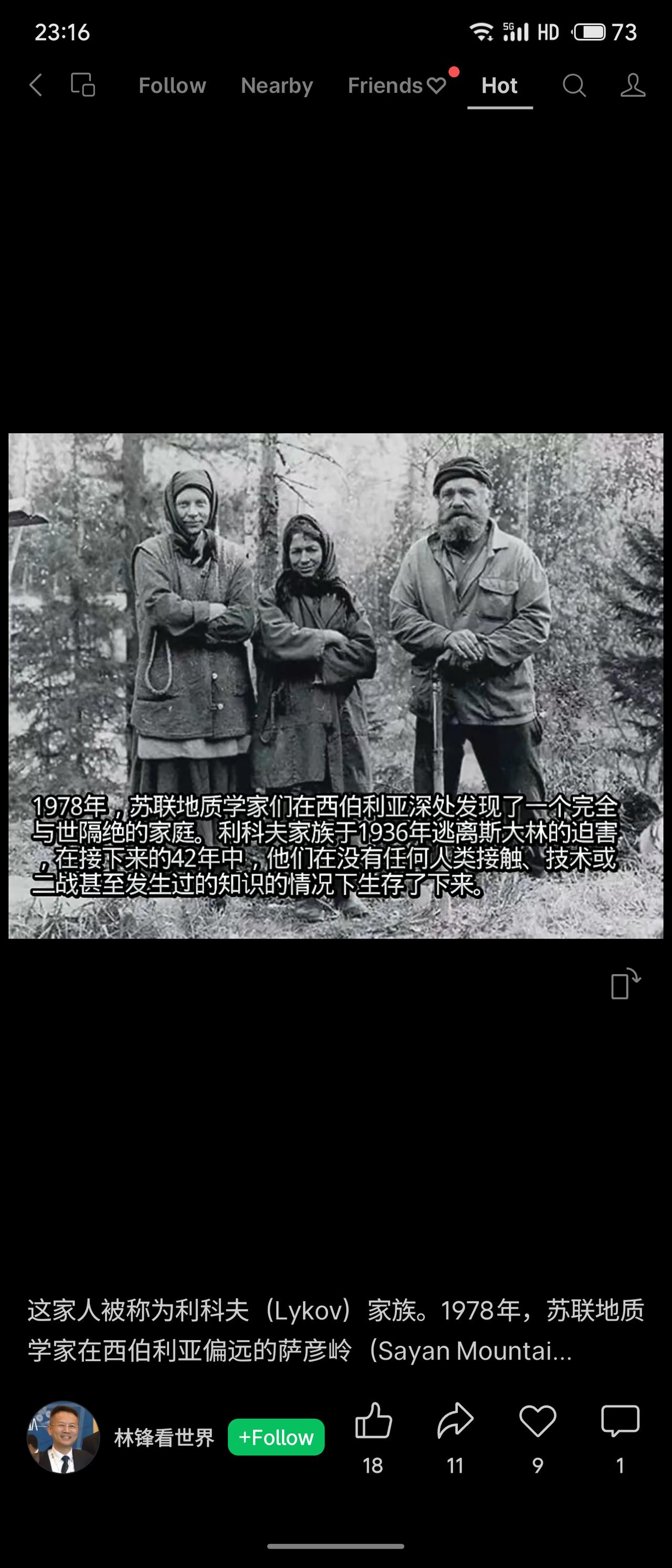 利科夫家族为逃避斯大林迫害，自1936年起在西伯利亚与世隔绝生活42年，直到19