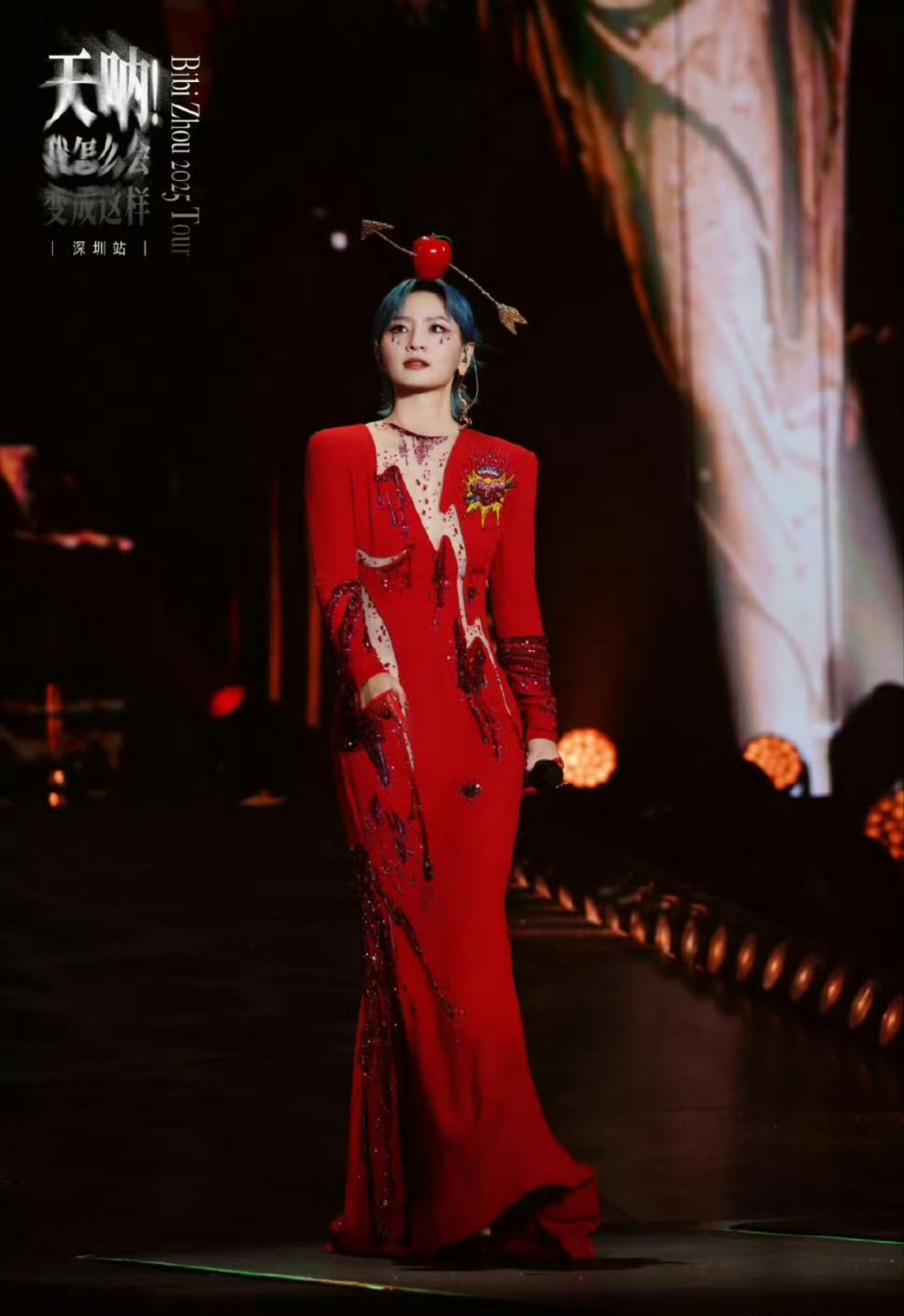 周笔畅捡粉丝扔的荔枝吃，下一场会不会台上多了好多吃的[允悲] ​​​