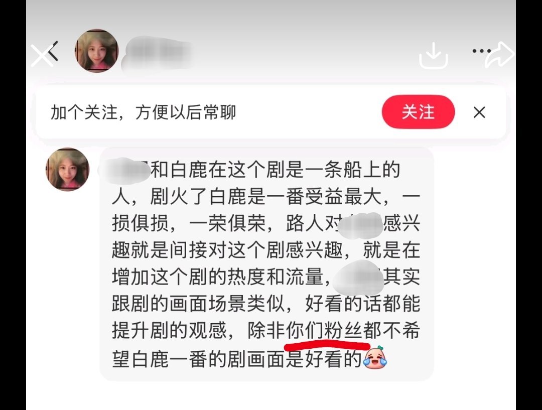 再次强调路透打码必要性警惕水军pua手段↓1️⃣找一个不打码配角的双人路透2️⃣