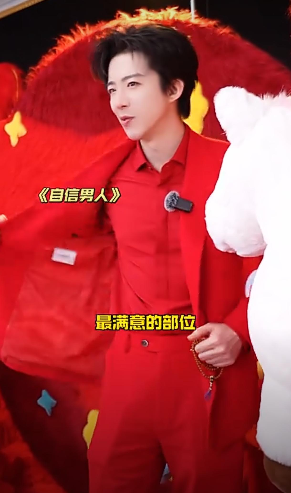 2.0升级版真的杀疯了！刘宇宁现场被cue，手一撩西服那一下，全场直接炸成土拨鼠