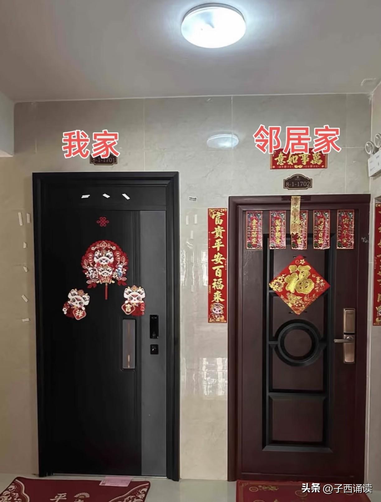 装修完，邻居上门找我麻烦，说我故意装得高人一等压制了他家的风水，我该怎么办？