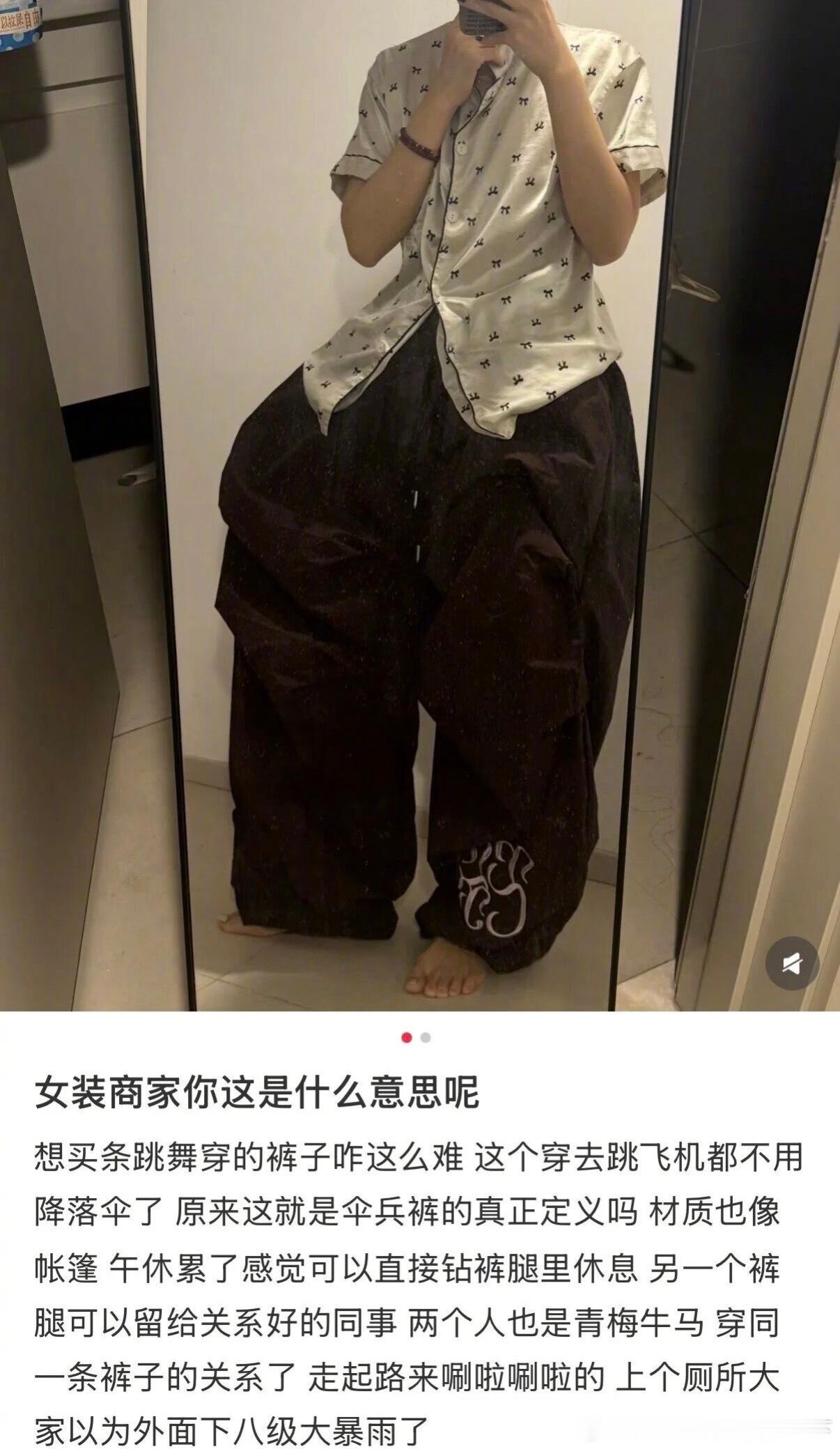 6156女装剩下的布料 全拿去做裤子了吗 