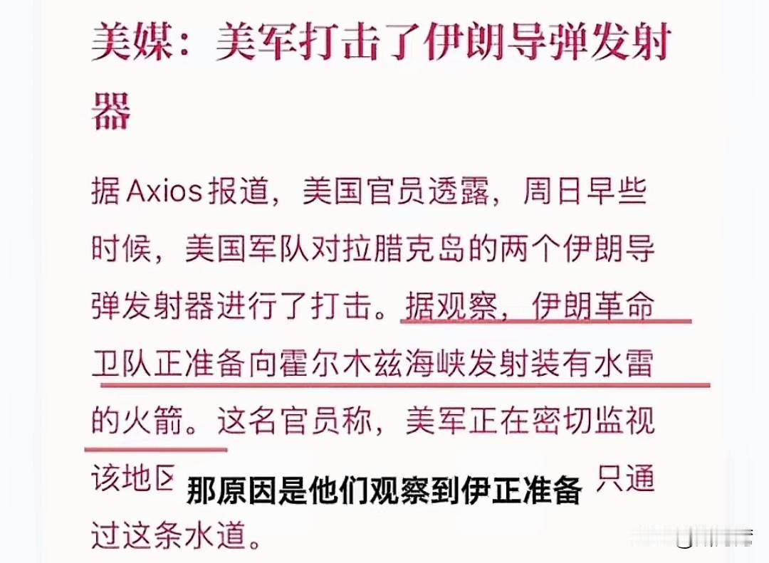 又干起来了！