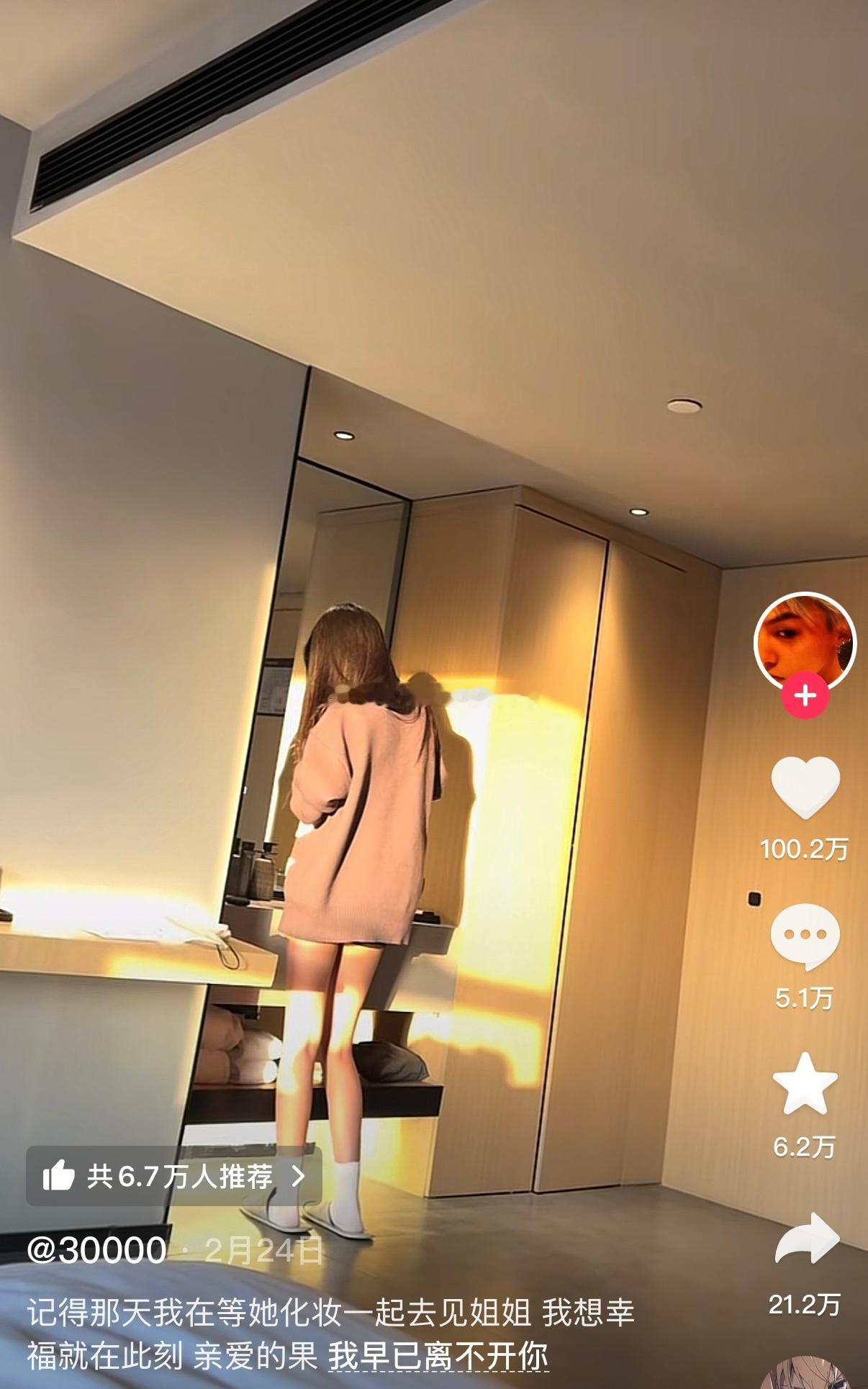 这才是我们想拍的男友视角 ​​​