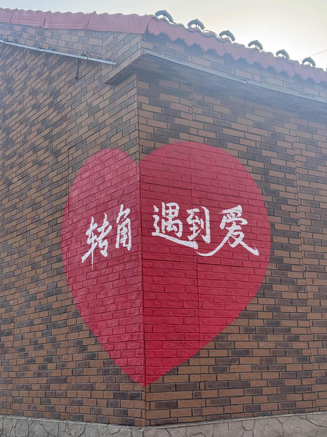 不要一味的追求.转角处也许有不一样的风景