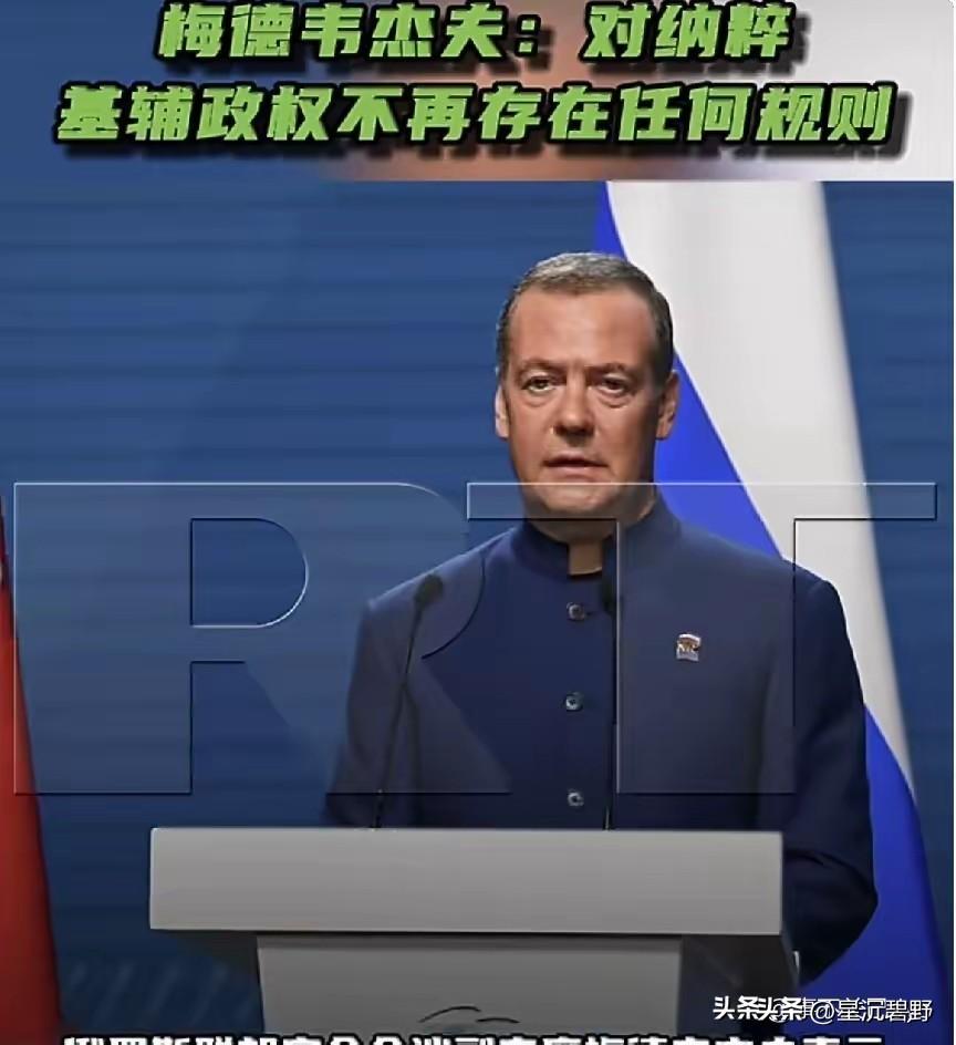 梅德韦杰夫6月20日在"MAX"平台的频道上写道："考虑到敌方对我国城市的大规模