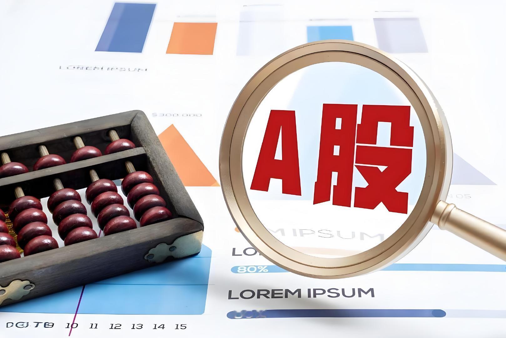 【A股逾500家公司业绩预喜 ，这些行业表现亮眼】A股1013家公司披露半年度业
