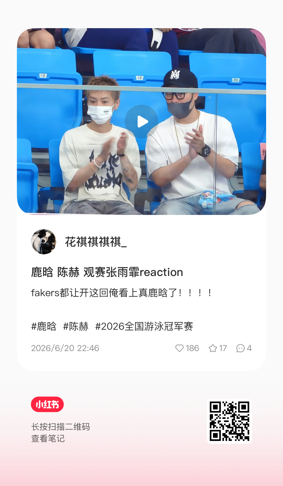 这拍得好清楚