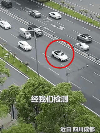 这台车，火到人民日报了！四川成都，在一条快速路上，一台白色私家车，在短短200米