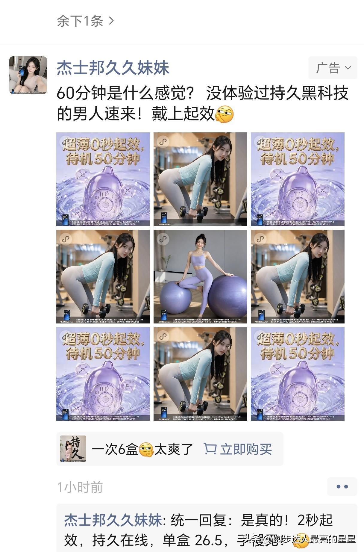 微信推送广告这事真让人头疼。不知道大家发现没，它广告推得那叫一个悄无声息。以前大