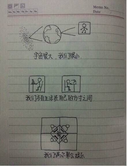 一组图告诉你为什么遇见合适的人怎么就那么难！ ​​​