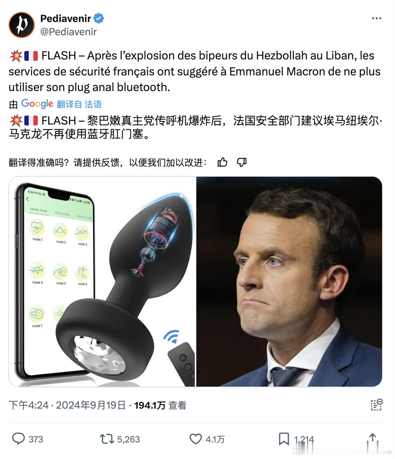 啊这？？？？？？？？？蚌埠住了....[衰] ​​​